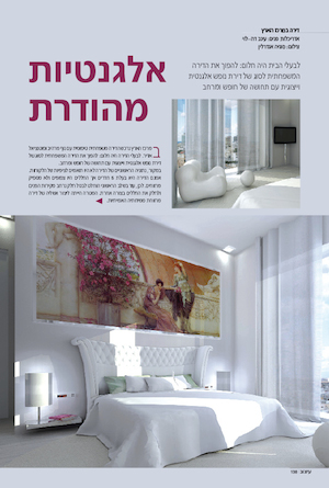 אלגנטיות מהודרת